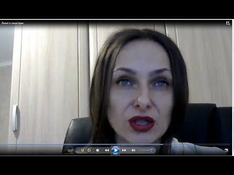 Видео: Лилит в синастрии, Лилит в синастрии. Синастрии, синастрический гороскоп, гороскоп совместимости,