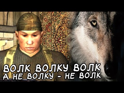 Видео: Этот Мод Полная Шляпа - STALKER В Аду... Псы. #7