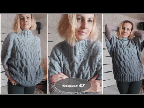 Видео: Жилет "Омбре". Экспресс МК.