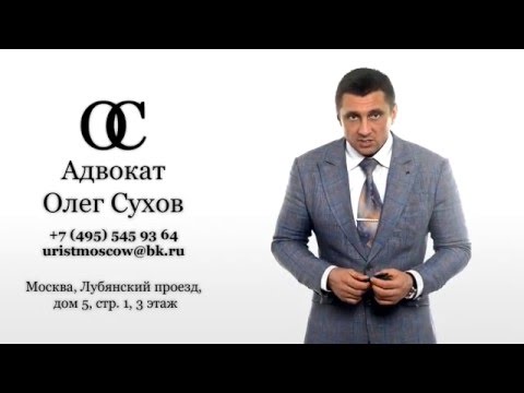 Видео: Как вступить в наследство если нет документов
