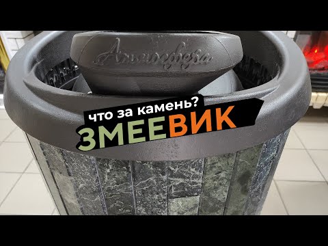 Видео: чугунная печь для бани "Атмосфера XL" ламели змеевик + натрубная каменка. Паровая пушка!