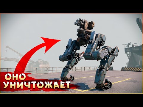 Видео: Офигенно тошик рвёт! • Crossout • Тошнитель [ Роботы ]