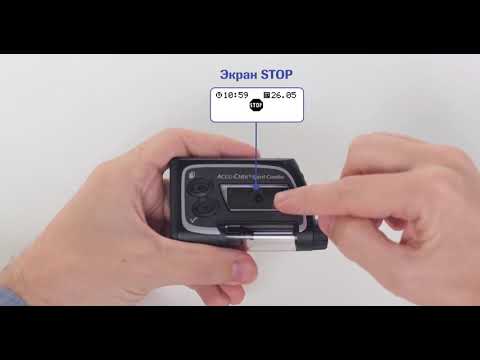 Видео: 2. Знакомство с помпой Акку-Чек Спирит Комбо