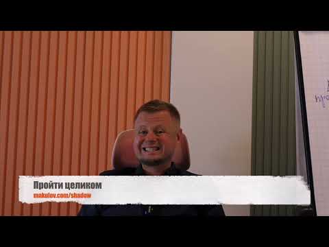 Видео: Медитация на работу с тенью