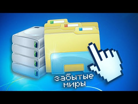 Видео: Ты Оставил ТОТ Мир...