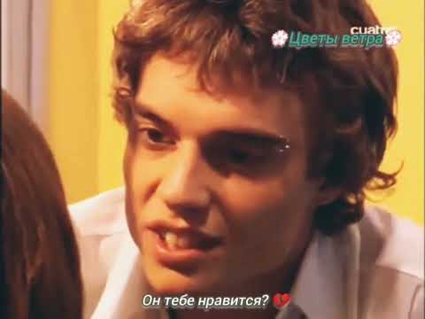 Видео: Маркос и Лухан - Sad Song