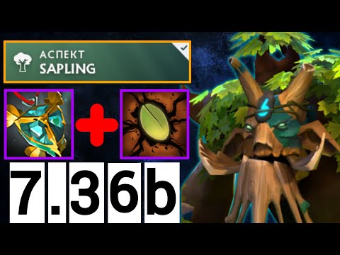 Видео: АБУЗИМ ИМБУ ПАТЧА 😱 | ПАТЧ 7.36b ТРЕНТ ДОТА 2   | TREANT PROTECTOR DOTA 2