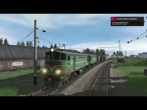 Видео: TRS 2019 SP5 ТЭ3-6924
