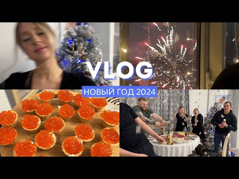 Видео: НОВОГОДНИЙ VLOG!