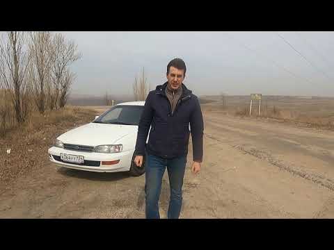 Видео: ДЕШЕВАЯ и НАДЁЖНАЯ TOYOTA! Бывает ли такое? Обзор TOYOTA CARINA E (CORONA).Примеряем  диски на 16!