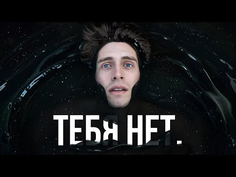 Видео: Расслабься: ты уже умeр в 2015 | ЧД