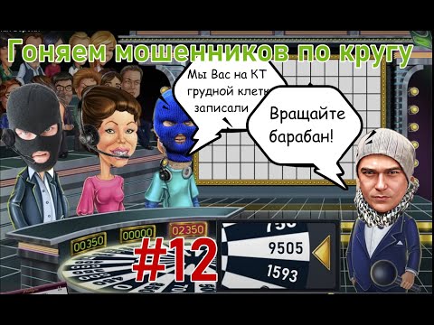 Видео: Каруселим #12 / Виталий Андреевич не понимает, что от него хотят