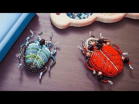 Видео: Брошь из бисера. Жук.