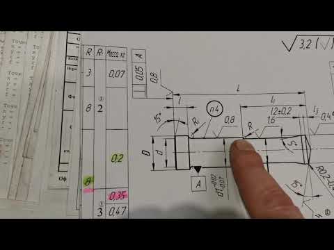 Видео: Сложная программа для токарного ЧПУ.