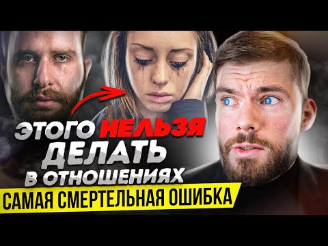 Видео: Что будет с тем, кто БРОСИЛ близкого человека? Случайностей не бывает!