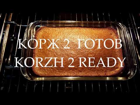 Видео: Торт "Наташа" - Торт из СССР. Nataska cake.