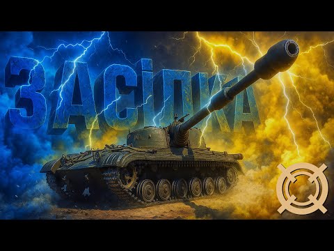 Видео: В погоні за DRAVEC | ОБЗ на ПТ 🔻 | Засідка 14/15 ✅