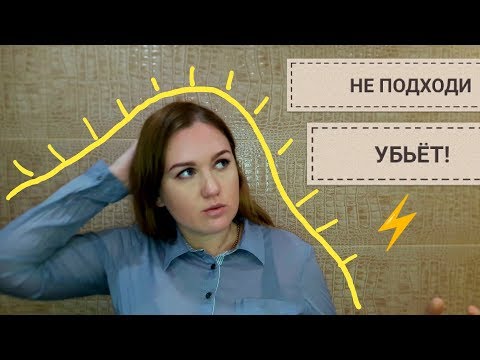Видео: Отстаиваем личные границы | Как научиться уверенному поведению