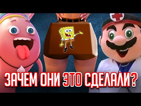 Видео: ТРЭШОВЫЕ И ЖУТКИЕ РЕКЛАМЫ, ВЫЗВАВШИЕ СКАНДАЛЫ!! (Губка Боб, Плагиат Марио и т.д.)