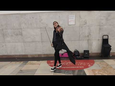 Видео: Mecano - Hijo de la Luna - мелодию из песни сыграла на скрипке PolinaViolin в #metro Москвы #violin