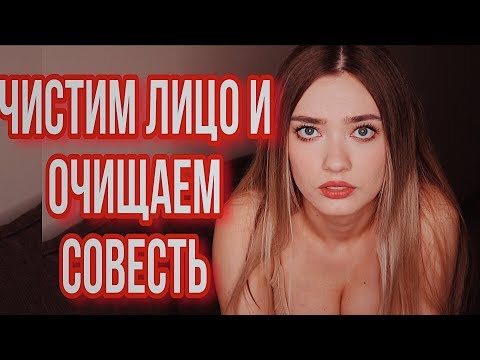Видео: САМАЯ ЛИЦЕМЕРНАЯ БЛОГЕРША В МОЕЙ ЖИЗНИ (СПА и СПЛЕТНИ)