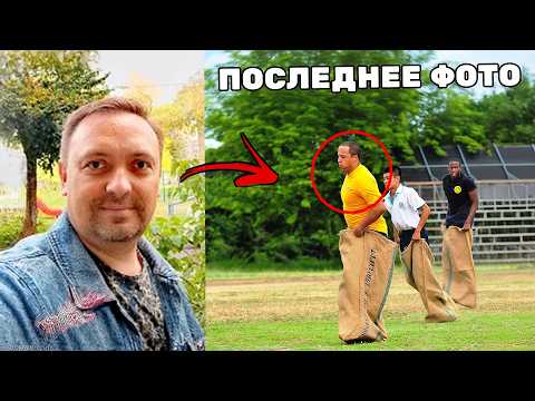 Видео: 5 Человек, Которые Умерли Чрезвычайно НЕЛЕПЫМ Способом... (Часть 3)