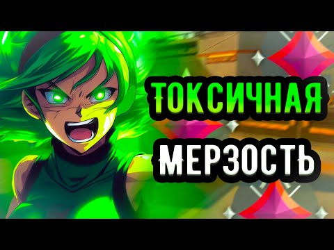 Видео: Токсичный руинер две игры подряд... Имморталы 🤡 (ᴠᴀʟᴏʀᴀɴᴛ)