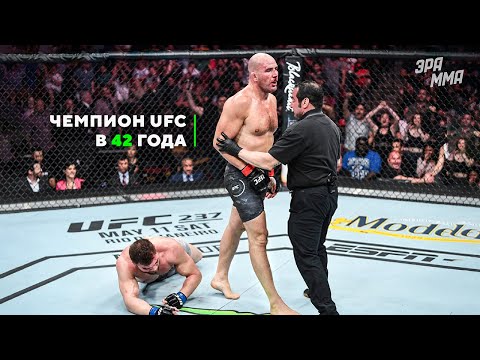 Видео: Молодежь Лежать! Как Гловер Тейшейра Сминает UFC