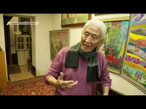 Видео: ҚҰДІРЕТТІ ҚЫЛҚАЛАМ. Өмірзақ Рыстан