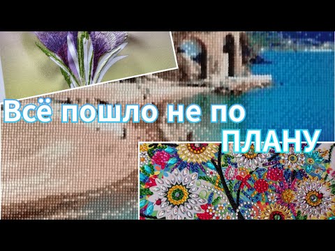 Видео: Всё пошло не по плану! Ответы на вопросы ТЭГа "Вся правда о моём канале"