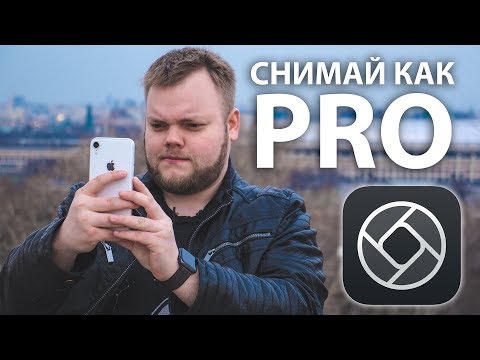 Видео: Съемка и обработка на iPhone: 10 лучших приложений!