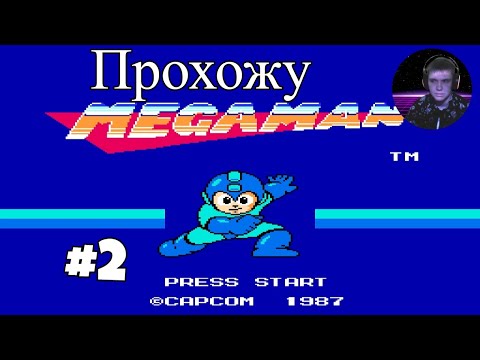 Видео: Рикошет проходит Mega Man часть 2.