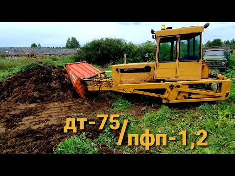 Видео: Копаем органику мех лопатой на дт-75.