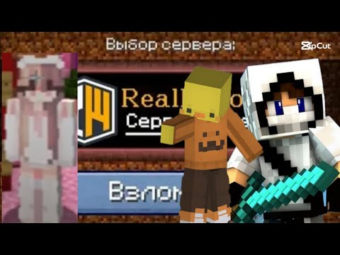 Видео: Девушка домера разозлилась очень сильно на Алиночка и я сделал разоблачение на Алиночка