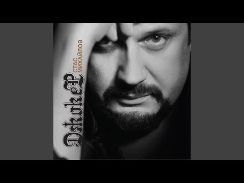 Видео: Не обижай любовь