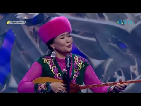 Видео: Гүлмира Сарина- Алтыным-ай, күмісім-ай
