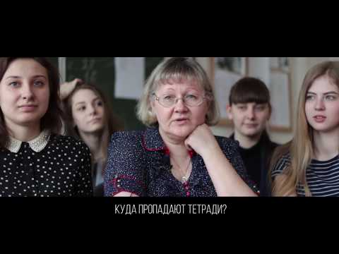 Видео: Интервью с подменой вопросов | Учителя