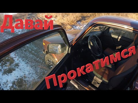 Видео: Давай Прокатимся на Ниве и Поговорим по Душам! LADA 4*4