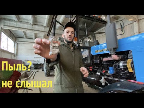 Видео: Трактор мтз-82 ШУМОИЗАЛЯЦИЯ!
