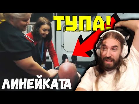 Видео: 45-Годишен HАPКО КЪК ТУПА в ЛИНЕЙКА!