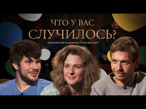 Видео: ЧУВС #8 [Квашонкин, Аранова, Лисевский]