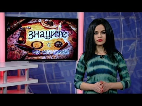 Видео: Тайните на богомилите – кодът на познанието
