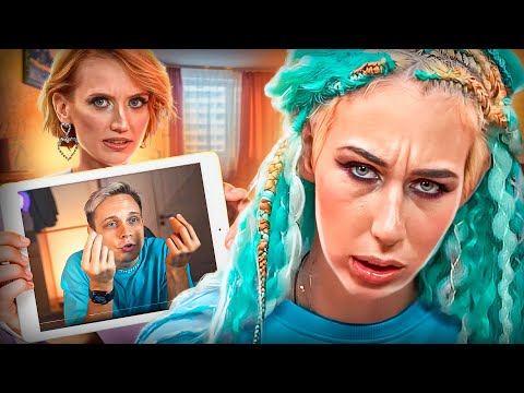 Видео: "Я ЕГО ПРОКЛИНАЮ"! Мой ответ Арине из шоу "Мама в 16"!
