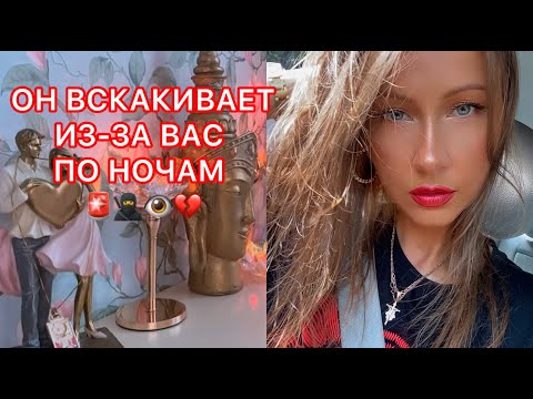 Видео: 🛸ОН ВСКАКИВАЕТ ИЗ-ЗА ВАС ПО НОЧАМ !