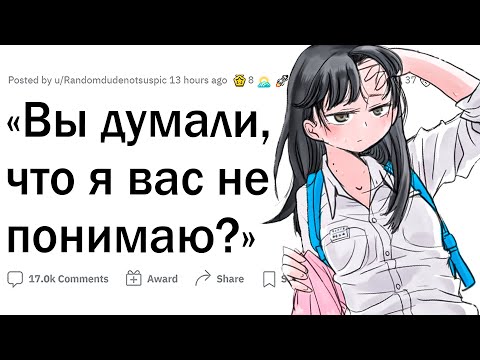 Видео: Угарные истории многоязычных людей