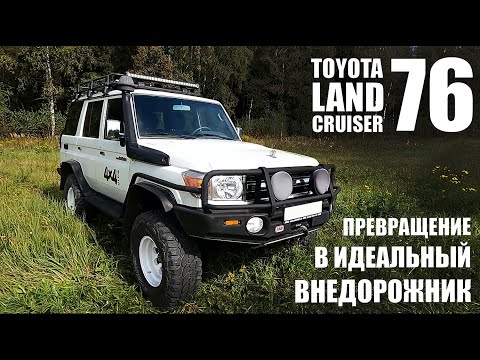 Видео: Легендарный Land Cruiser 76, превратили в идеальный внедорожник