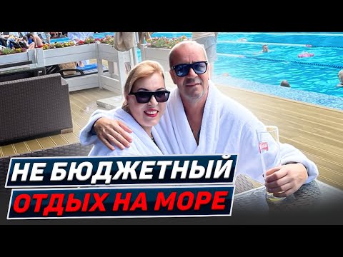 Видео: Сочи 2025 Гранд отель Жемчужина - все что нужно знать
