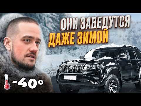 Видео: Самые НАДЕЖНЫЕ ПОНТОРЕЗКИ для ЗИМЫ до 1 500 000р в 2026