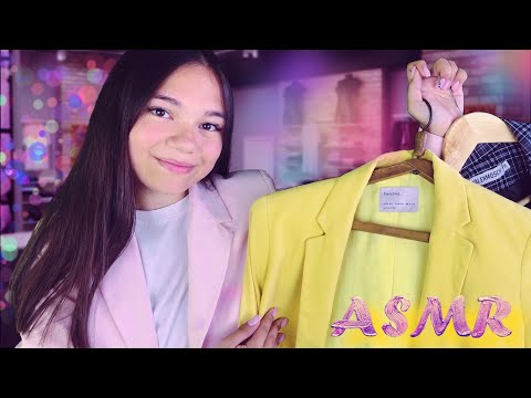 Видео: АСМР МАГАЗИН ОДЕЖДЫ👗ЛИЧНЫЙ СТИЛИСТ ПОМОЖЕТ ОБНОВИТЬ ГАРДЕРОБ💗 ролевая игра| ASMR Stylist for sleep
