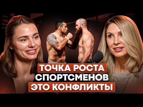 Видео: Как вырастить чемпиона? Секреты успеха от спортивного психолога | Евгения Беликова